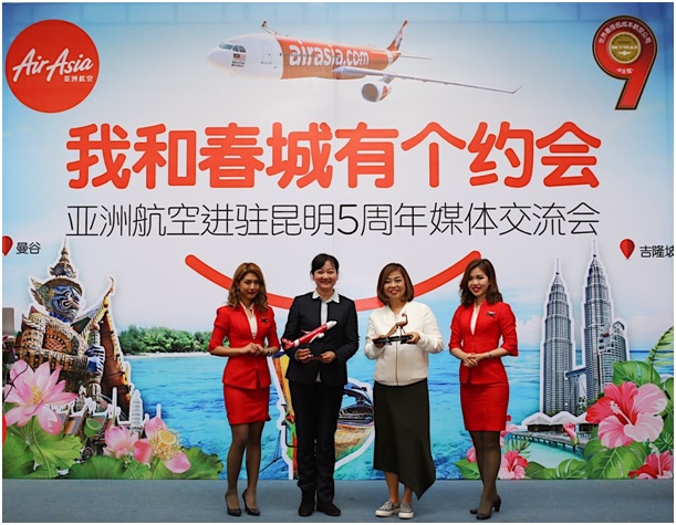 我和春城有个约会 亚洲航空推出昆明开航五周年优惠
