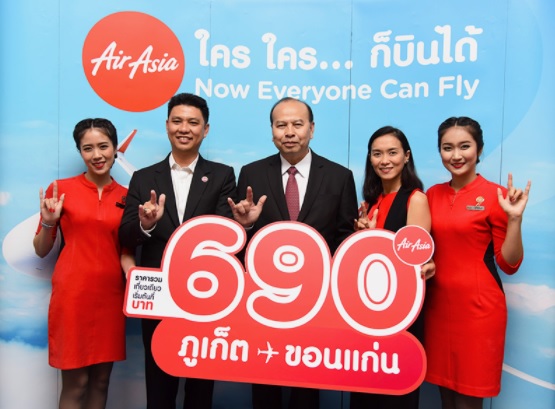 แอร์เอเชียเปิดเส้นทางใหม่ บินข้ามภาค “ภูเก็ต-ขอนแก่น”  กระตุ้นท่องเที่ยวไทย