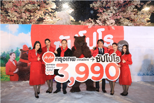 ซัปโปโรกลับมาแล้ว! บินตรงทุกวันกับไทยแอร์เอเชีย เอ็กซ์