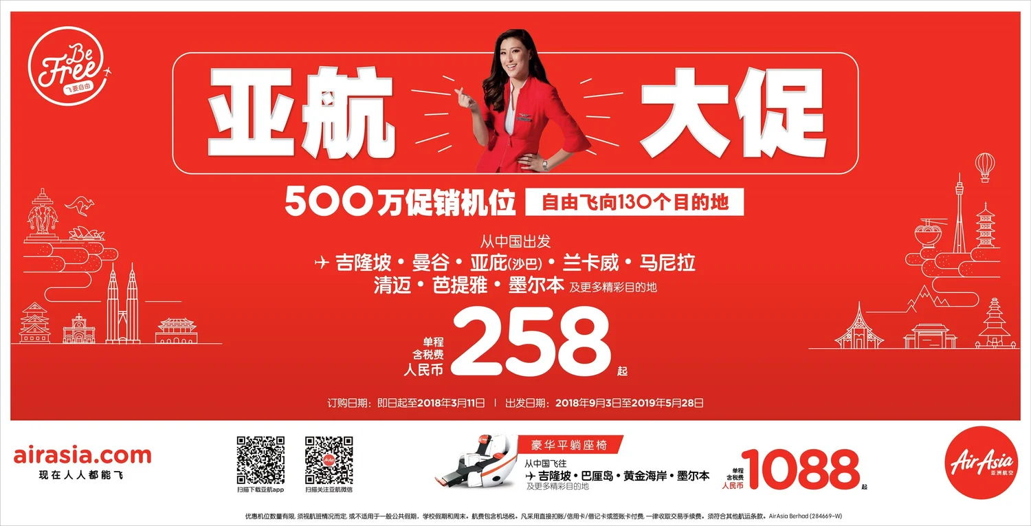 News — AirAsia Newsroom