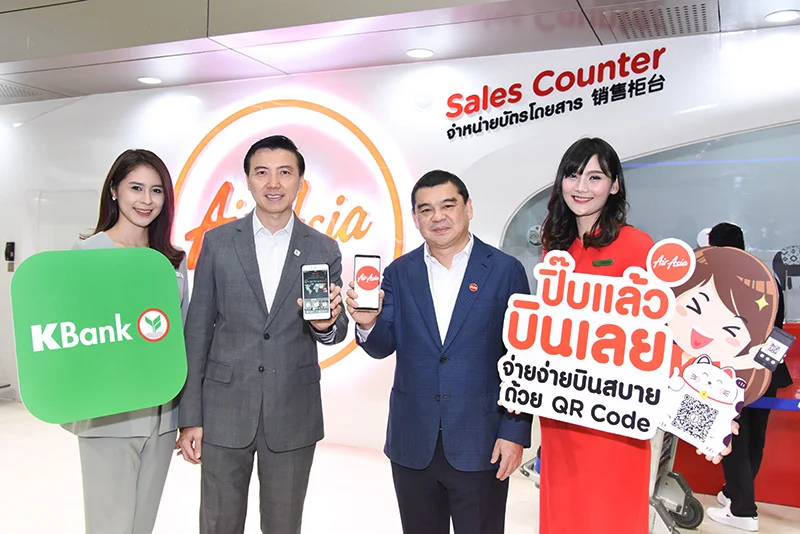 แอร์เอเชียร่วมกับ Kbank เพิ่มความสะดวก ชำระค่าตั๋ว ผ่าน คิวอาร์ โค้ด!