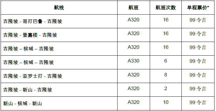 chinese ge 14 1.png