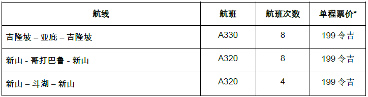 chinese ge 14 3.png