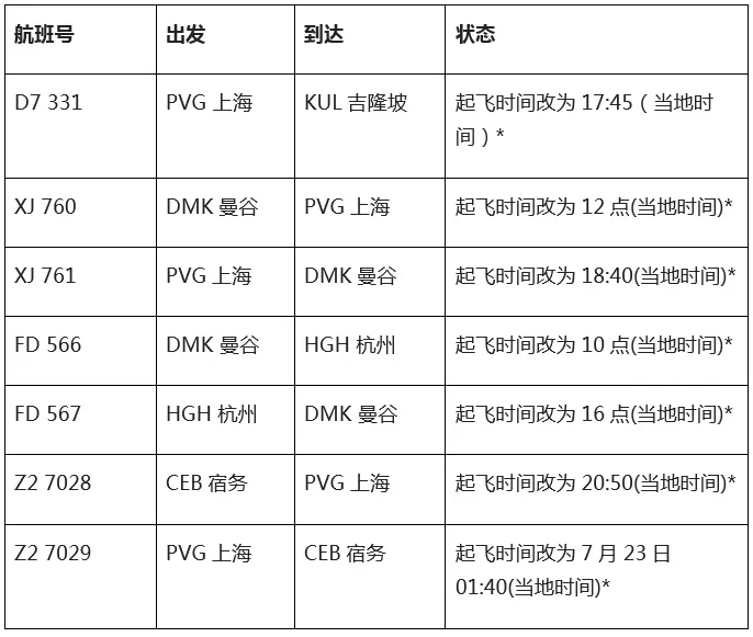 CN2.jpg