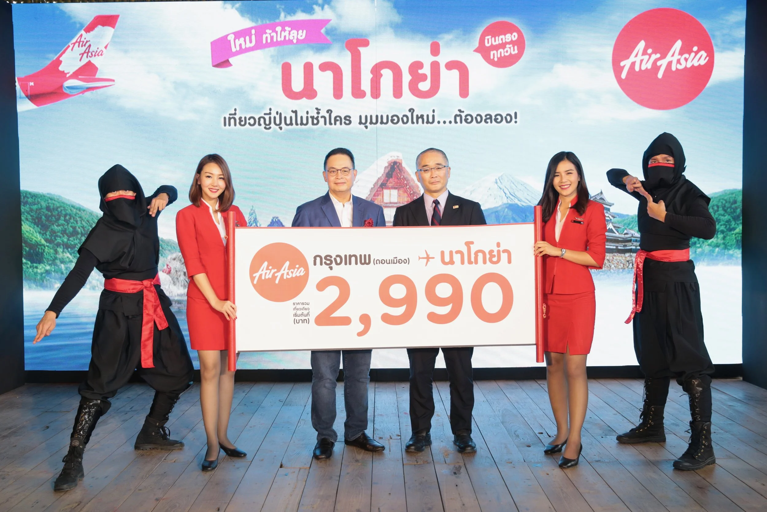(กลางซ้าย) นายนัตดา บุรณศิริ ประธานเจ้าหน้าที่บริหารสายการบินไทยแอร์เอเชีย เอ็กซ์ และ (กลางขวา) นายเอโกะ โอนุมะ ผู้อำนวยการองค์การส่งเสริมการท่องเที่ยวแห่งประเทศญี่ปุ่น สำนักงานกรุงเทพฯ (JNTO) ร่วมงานแถลงข่าวเปิดตัว เที่ยวบินตรงทุกวัน กรุงเทพฯ (ดอนเมือง) - นาโกย่า ของสายการบินไทยแอร์เอเชีย เอ็กซ์ ราคาโปรโมชั่นเริ่มต้นที่ 2,990 บาท เริ่มบิน 30 ตุลาคม 2561