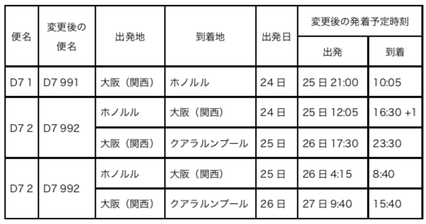 名称未設定.png