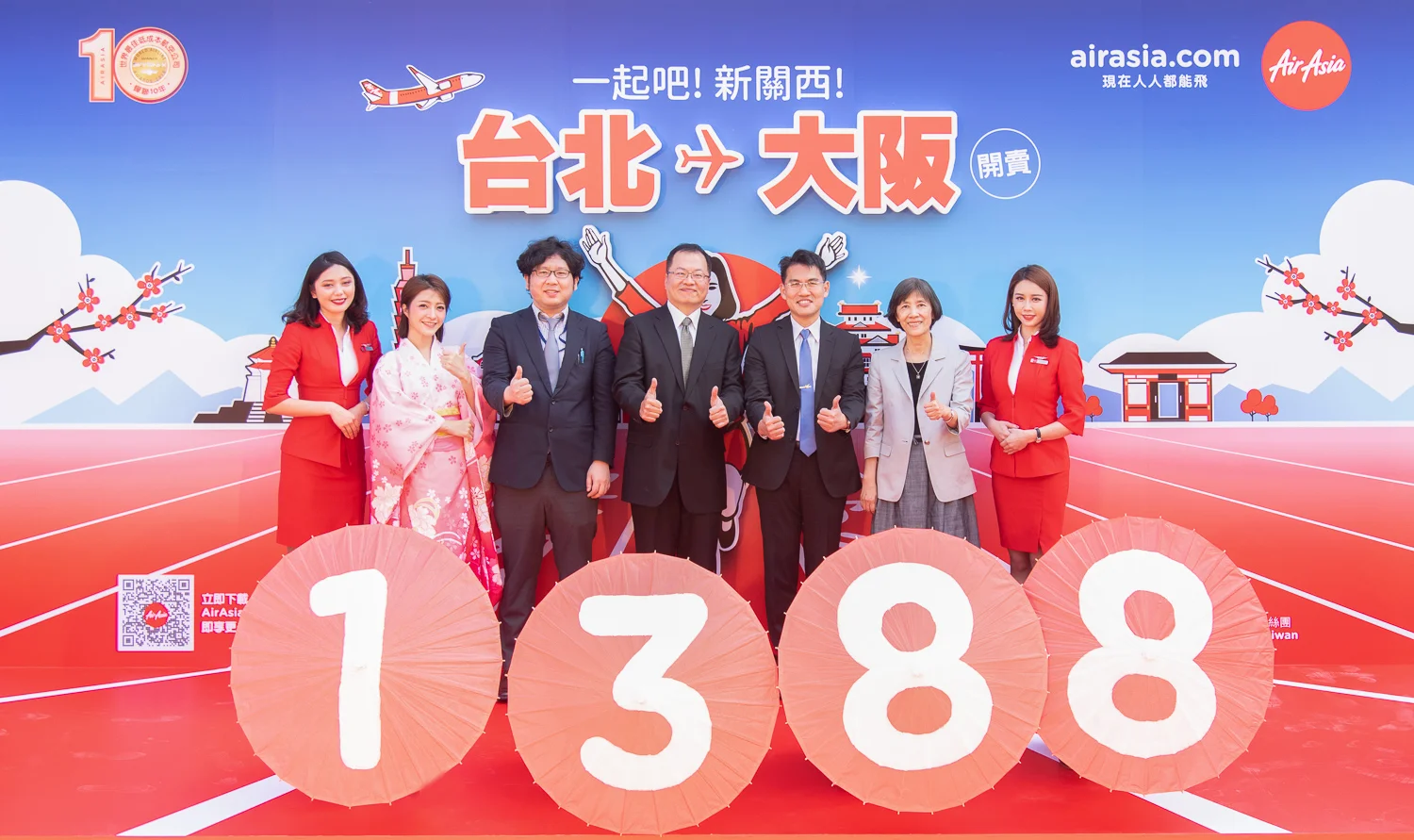 AirAsia日本新航線首賣,震撼價1,388元!現場倒數開賣