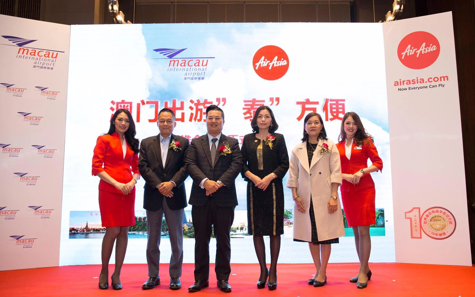 Photo caption: (From the left 2) Mr. Peter Chan, Head of Ground Operations & Cargo of Menzies Macau Airport Services, Mr. Eric Fong, Director of Marketing Department of Macau International Airport Company Limited, Ms. Celia Lao, CEO of AirAsia Hong Kong and Macao, Ms. Inthira Vuttisomboon, director of Tourism Authority of Thailand Guangzhou Office