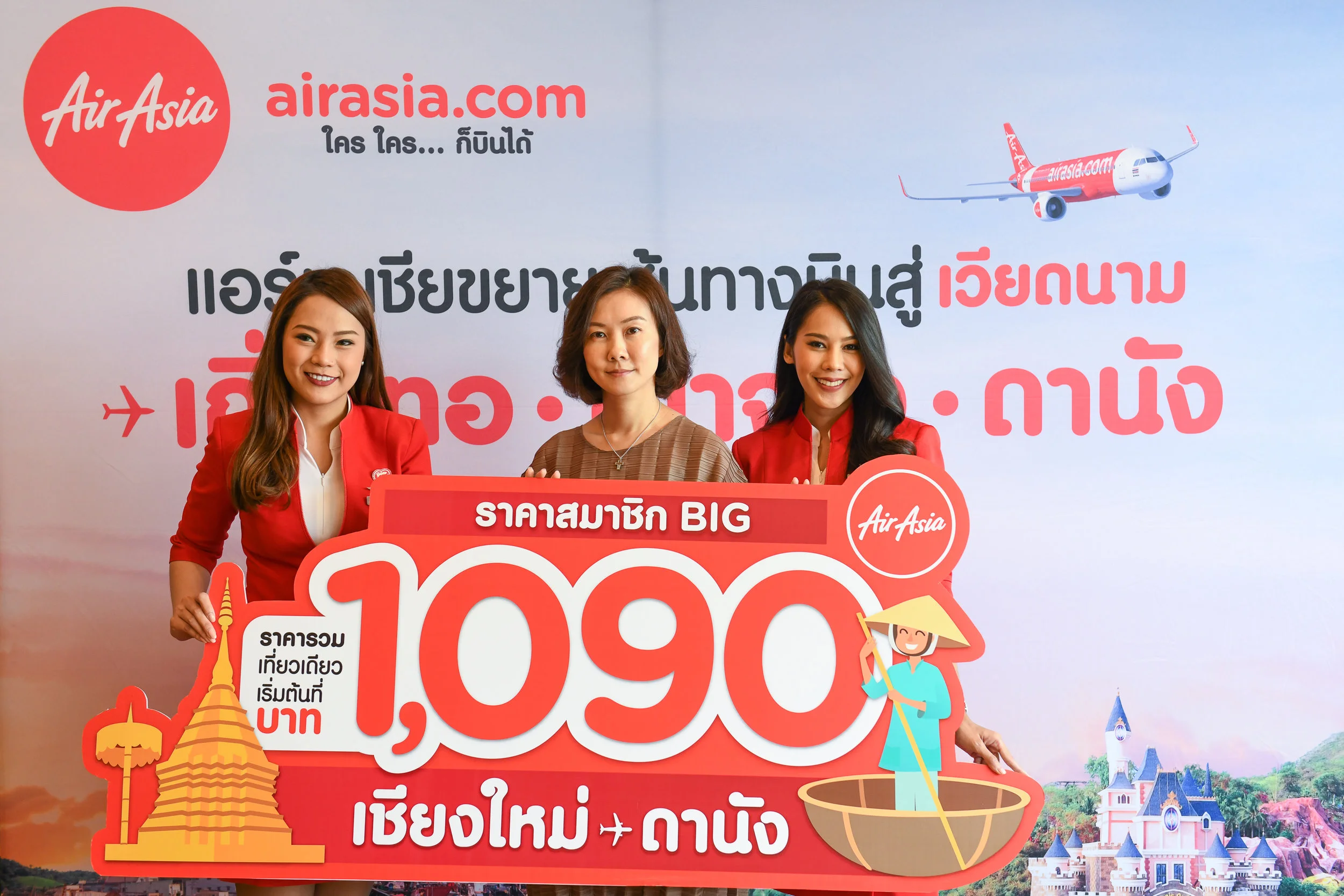 แอร์เอเชียกางแผนบุกเวียดนาม เปิด 3 เส้นทางบินใหม่ ภายใน 2 เดือนแรกของปี 62 ตั้งเป้าเพิ่มสัดส่วนตลาด CLMV บินคุ้ม “เชียงใหม่-ดานัง” เพียง 1,090 บาทต่อเที่ยว!