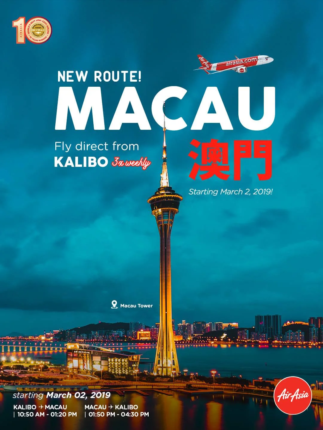 AirAsia Welcomes Inaugural Flight from Macao