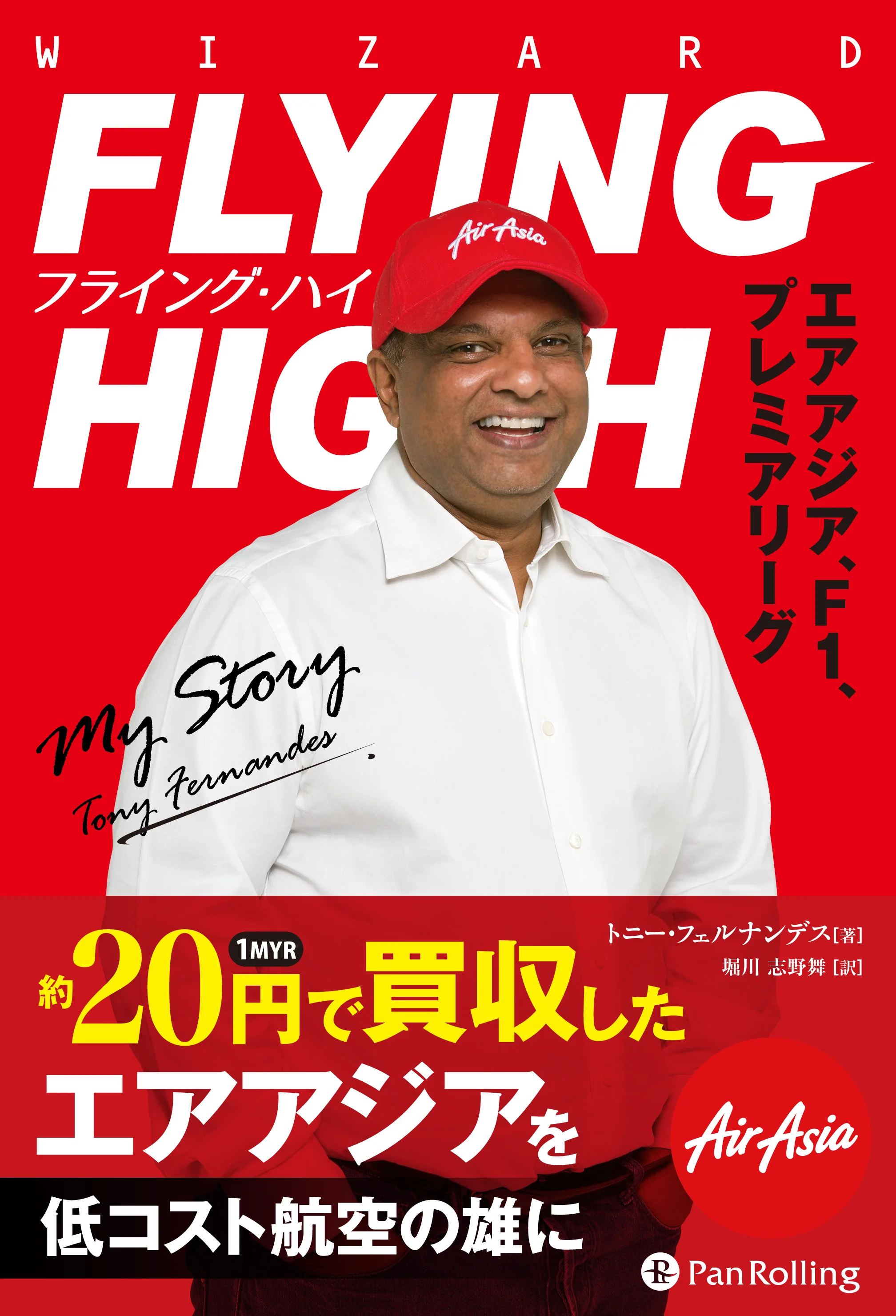wb259_cover