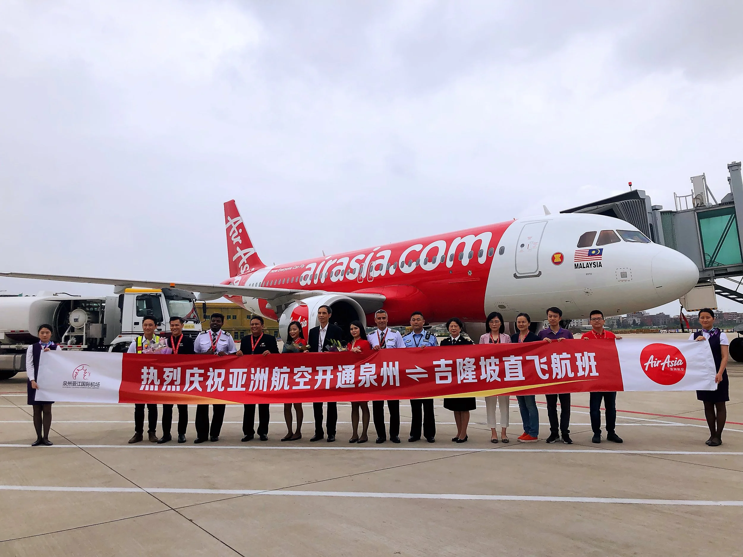 亚洲航空五一假期三箭齐发 深陇闽全新航线正式首航
