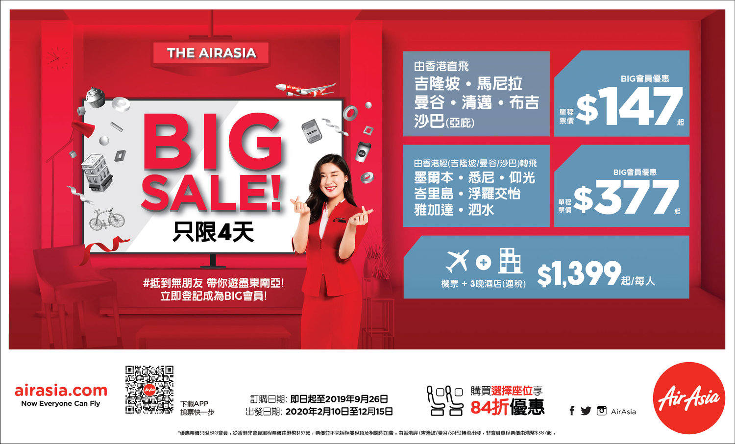 News Airasia Newsroom News Airasia Newsroom