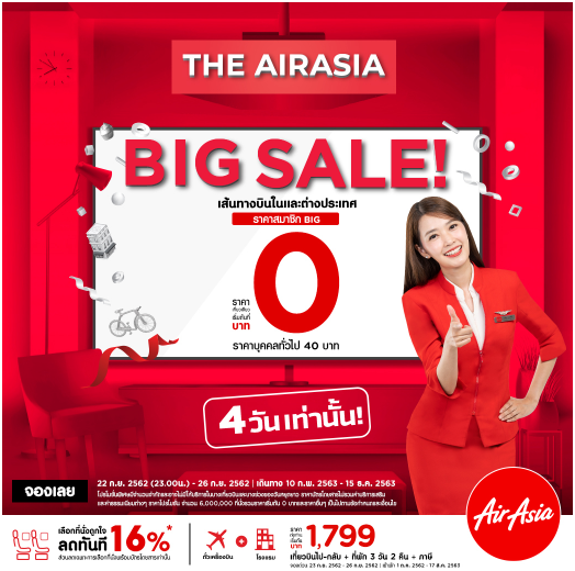 AirAsia celebrates 600 million guests flown with BIG Sale