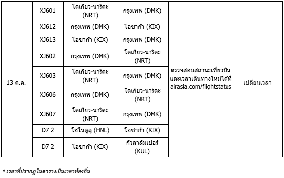 Screen Shot 2019-10-12 at 12.57.26 AM.png