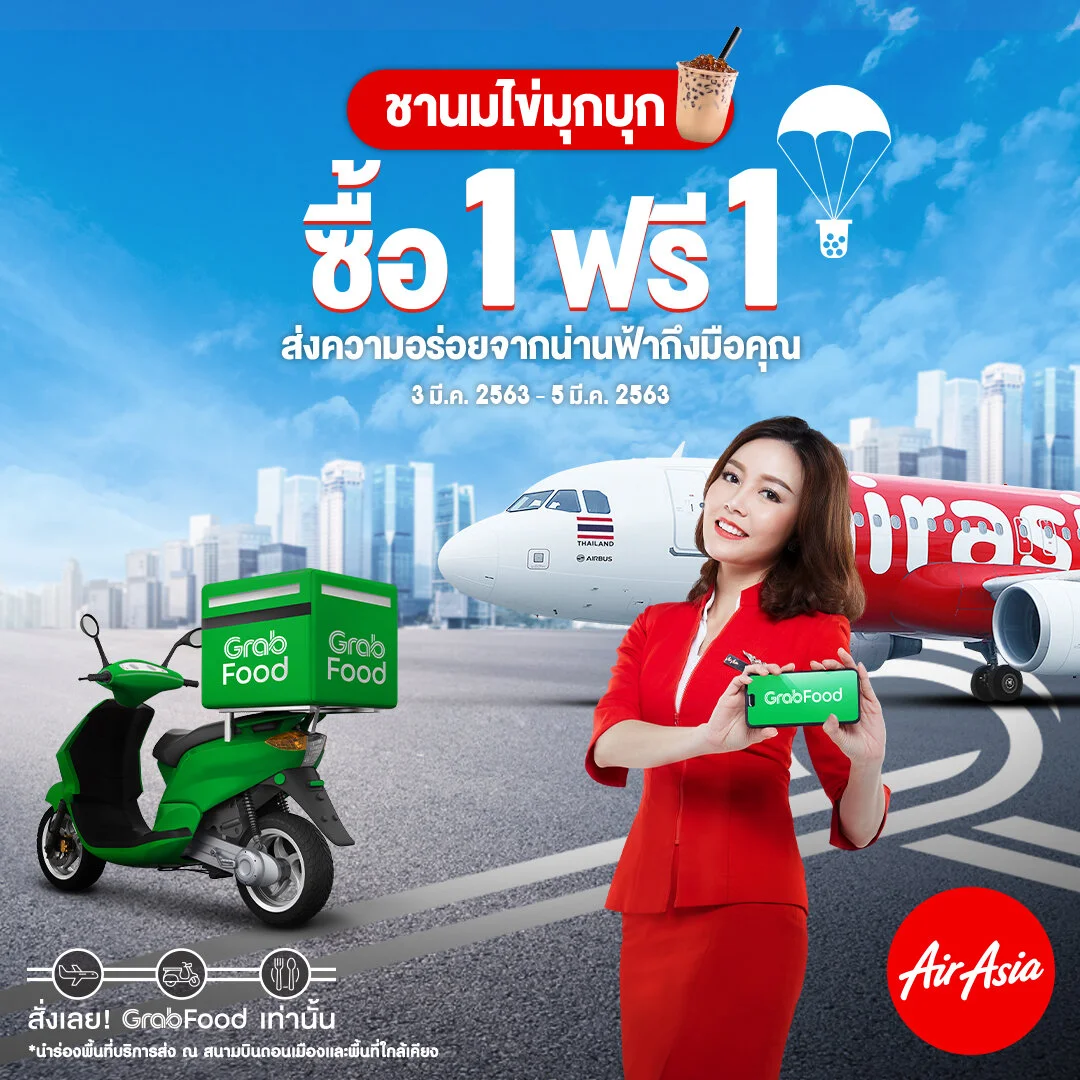 Grab AirAsia’s “Boba Milk Tea” on GrabFood Today! Order Now for “Buy 1 Get 1 Free” Promotion