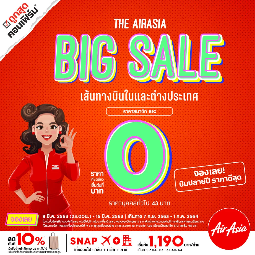AirAsia​ Takes BIG sale to new heights with 6 million promo seats on offer!