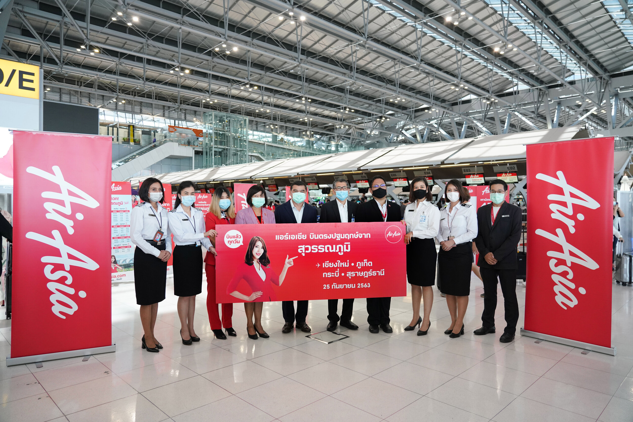 แอร์เอเชีย เริ่มให้บริการที่ท่าอากาศยานสุวรรณภูมิเเล้ว! ประเดิม 4 เส้นทางเเรก สู่เชียงใหม่ ภูเก็ต กระบี่ เเละสุราษฎร์ธานี