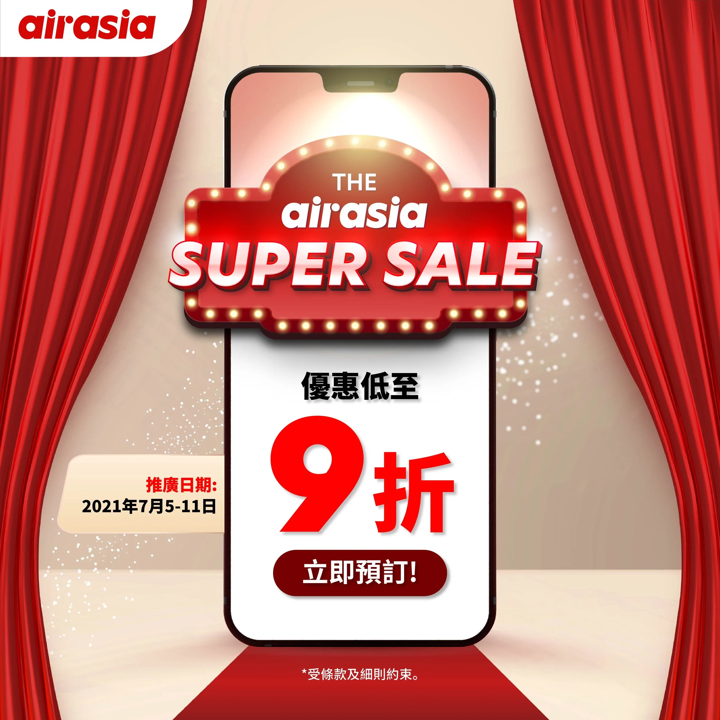airasia Super Sale returns with more deals for everyone