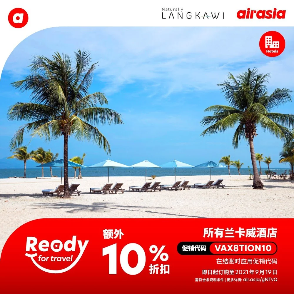 亚航地面和机上将采取严格的安全措施 准备好迎接您登机 Airasia Newsroom