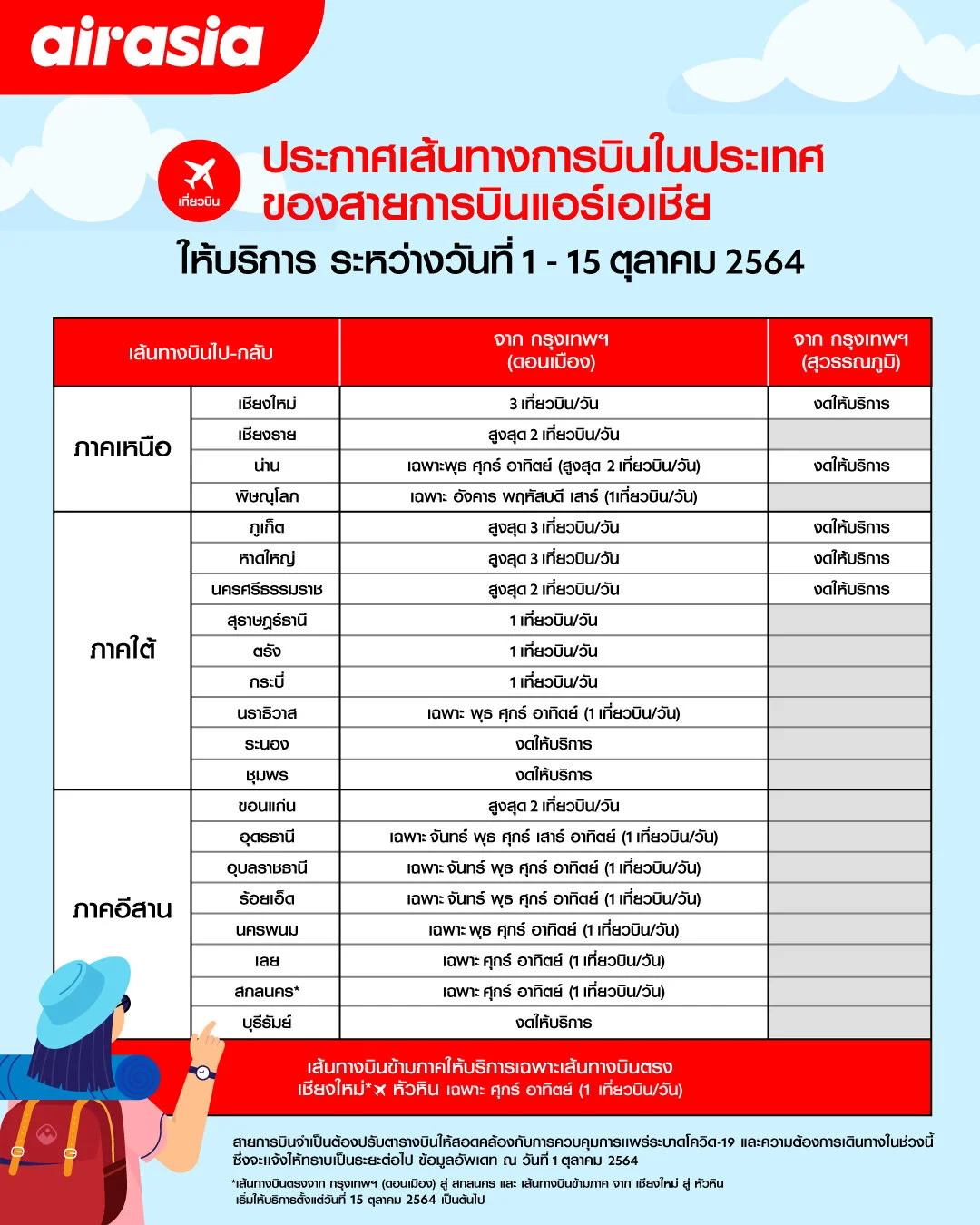 1633057185340.jpg