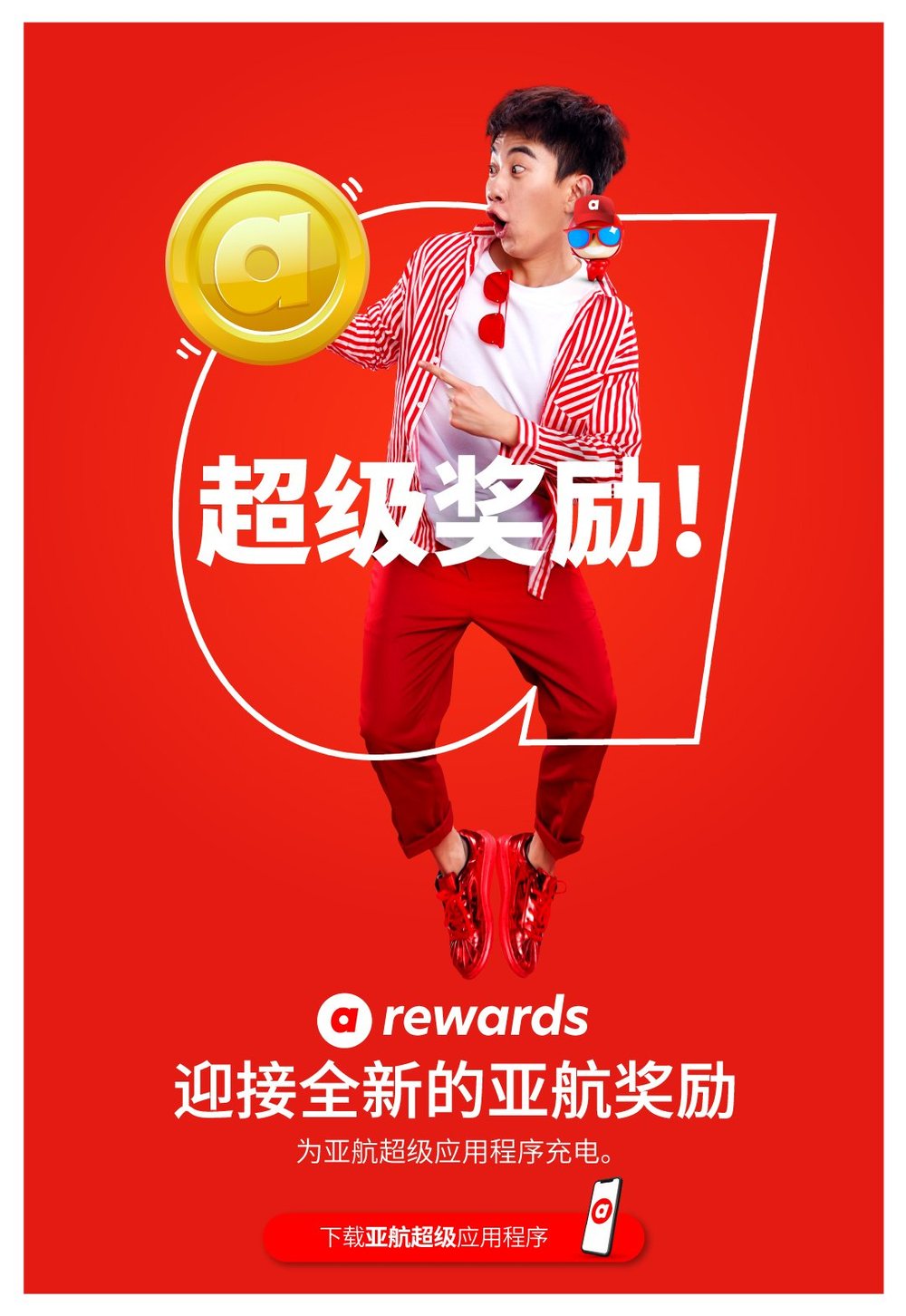 AirAsia Promo Banner