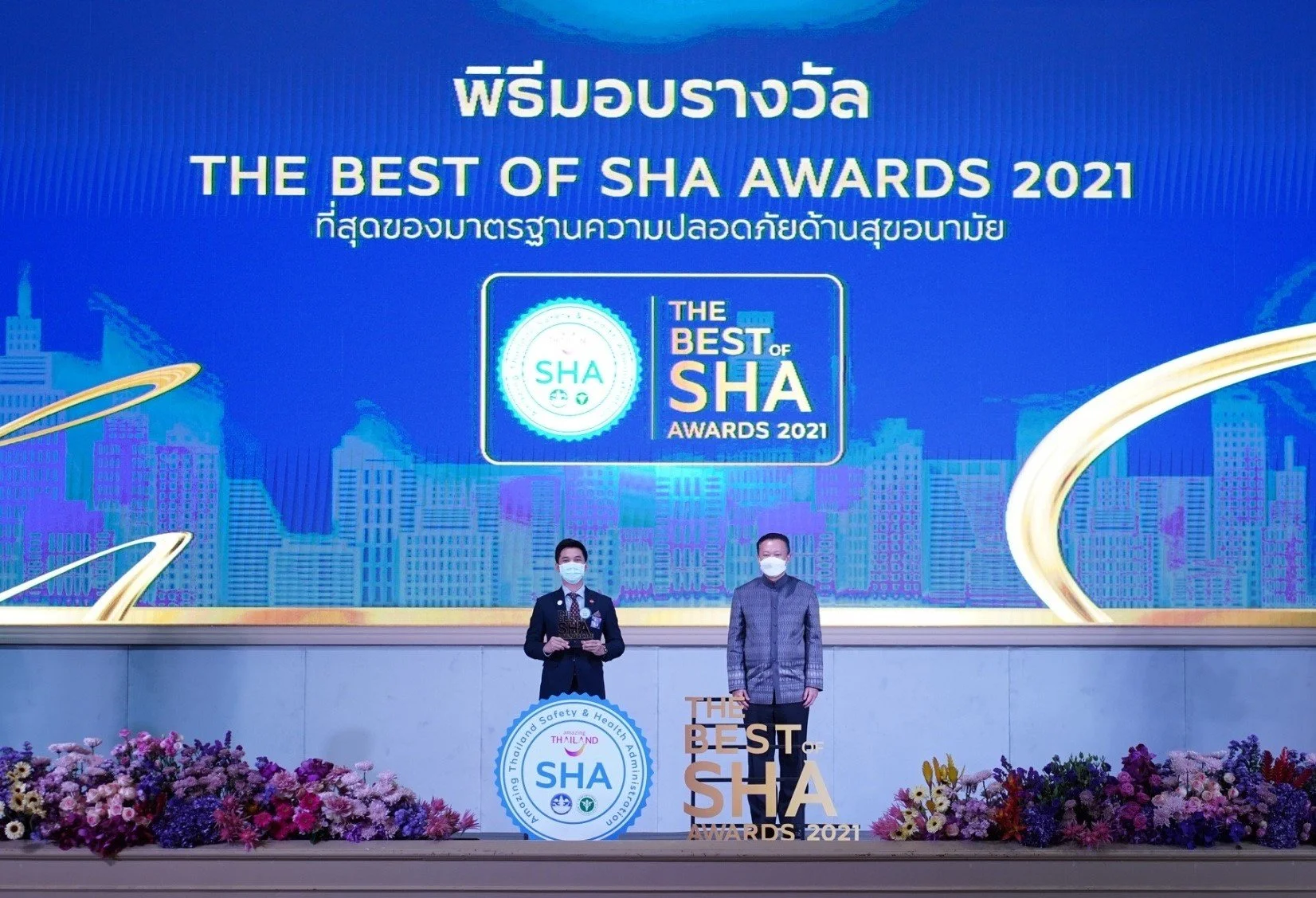 แอร์เอเชียคว้า 2 รางวัลมาตรฐานความปลอดภัยด้านสุขอนามัย (SHA) ระดับสูงสุด การันตีคุณภาพมั่นใจ พร้อมให้บริการผู้โดยสารทุกเส้นทางบิน