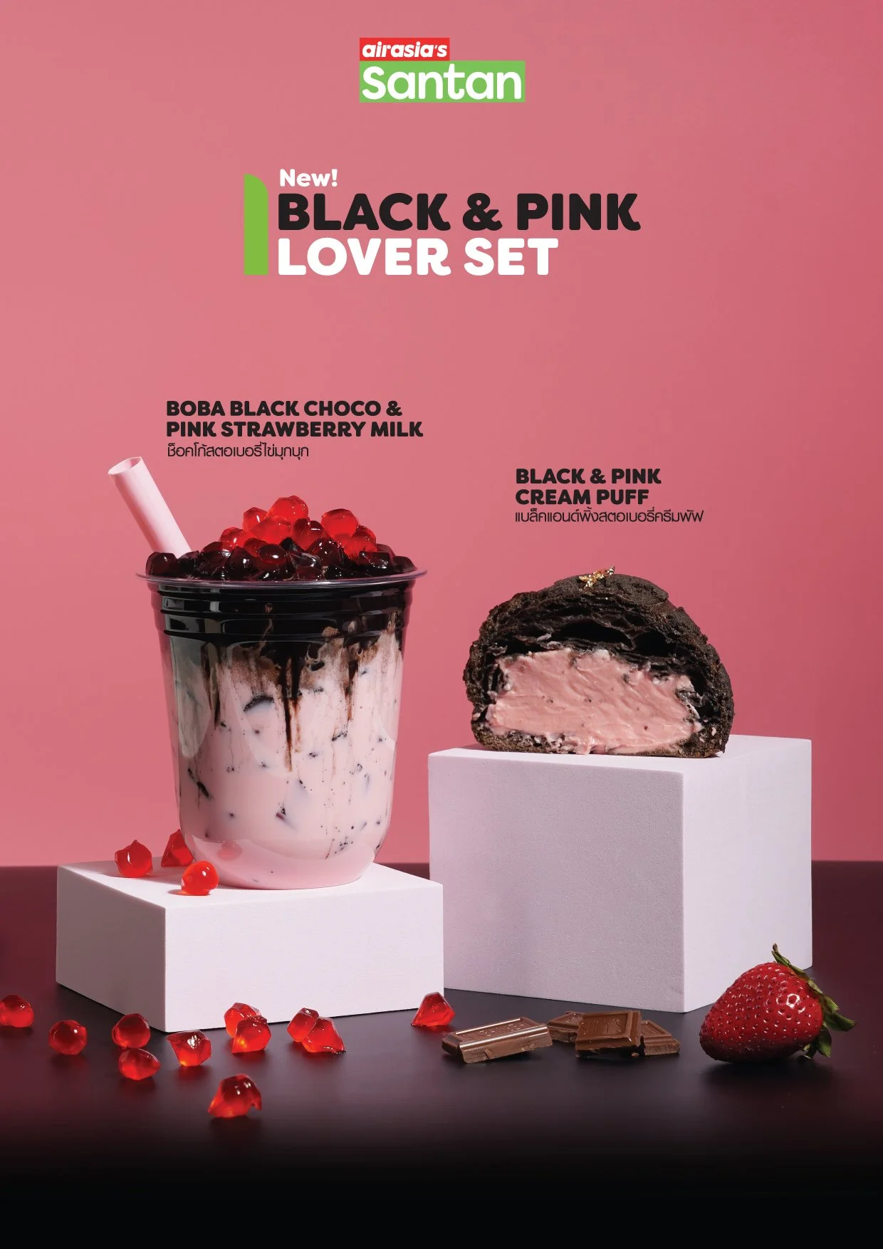 New Menu Items Make Air Travel More Enjoyable In 2023 Black &amp; Pink in Your S