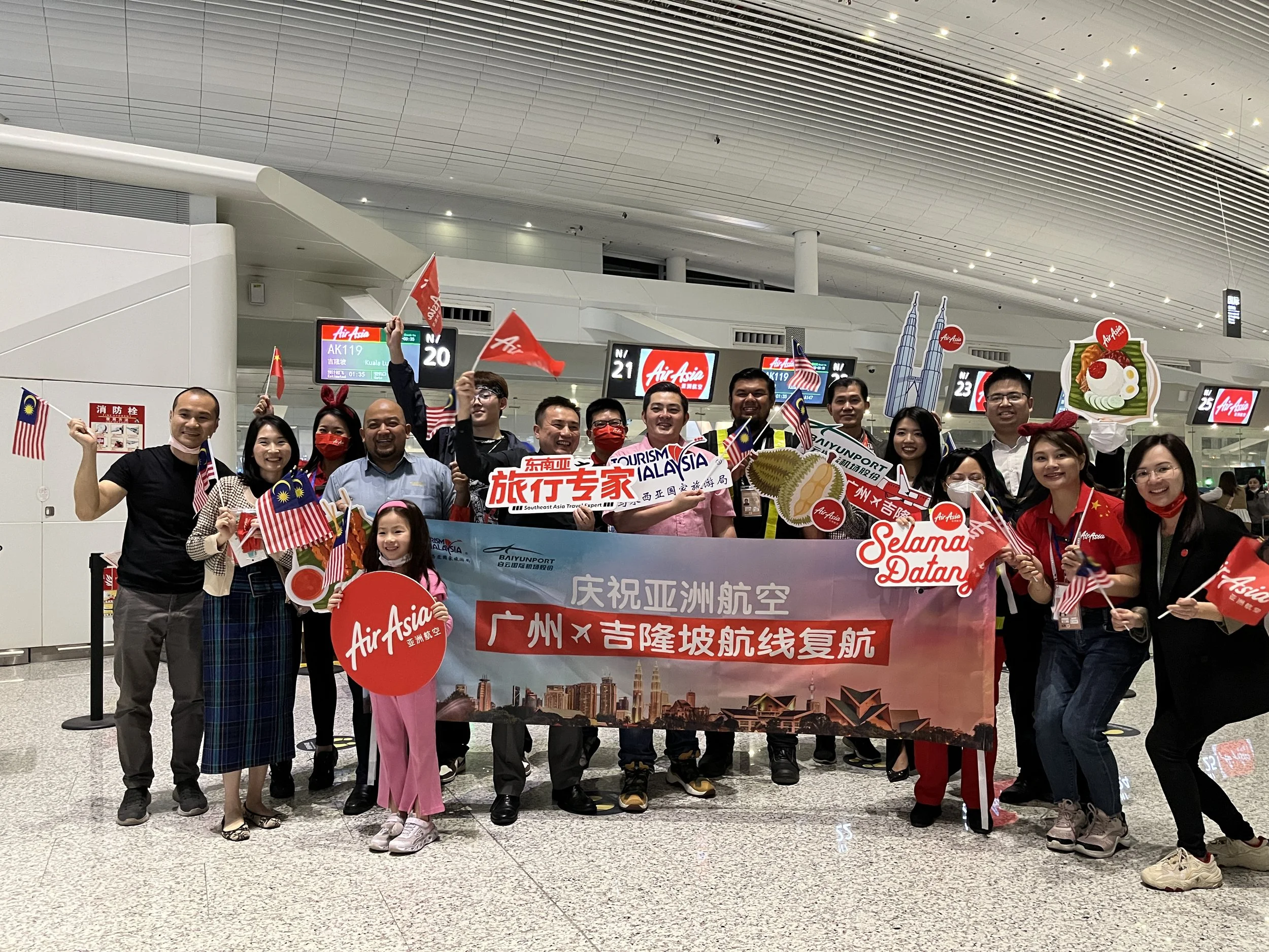  图片说明：亚航于 2023 年 2 月 11 日庆祝首航恢复广州飞往吉隆坡的服务，该航班达到高载客率。   