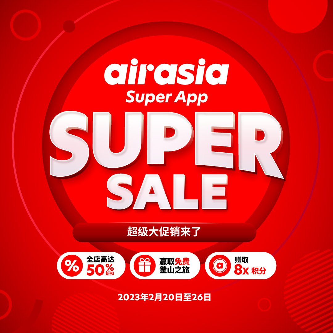 airasia Super App Super Sale 隆重登场!