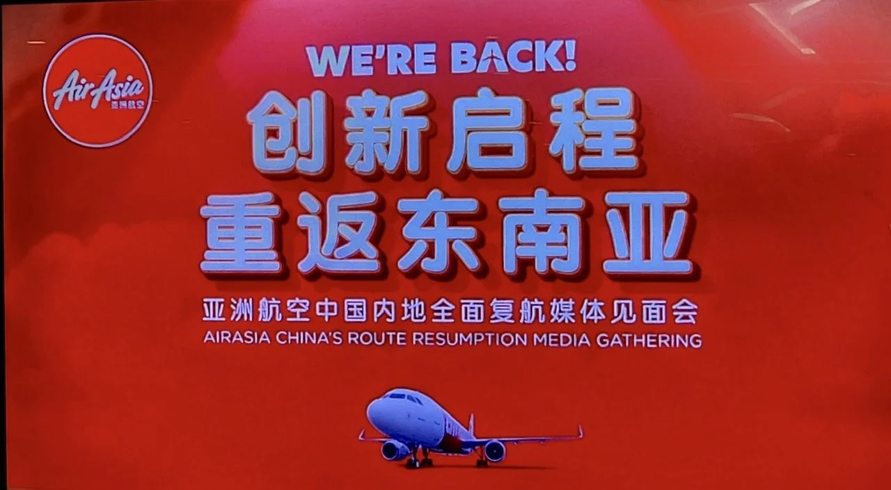 亚洲航空重新连接上海与东盟主要航空枢纽
