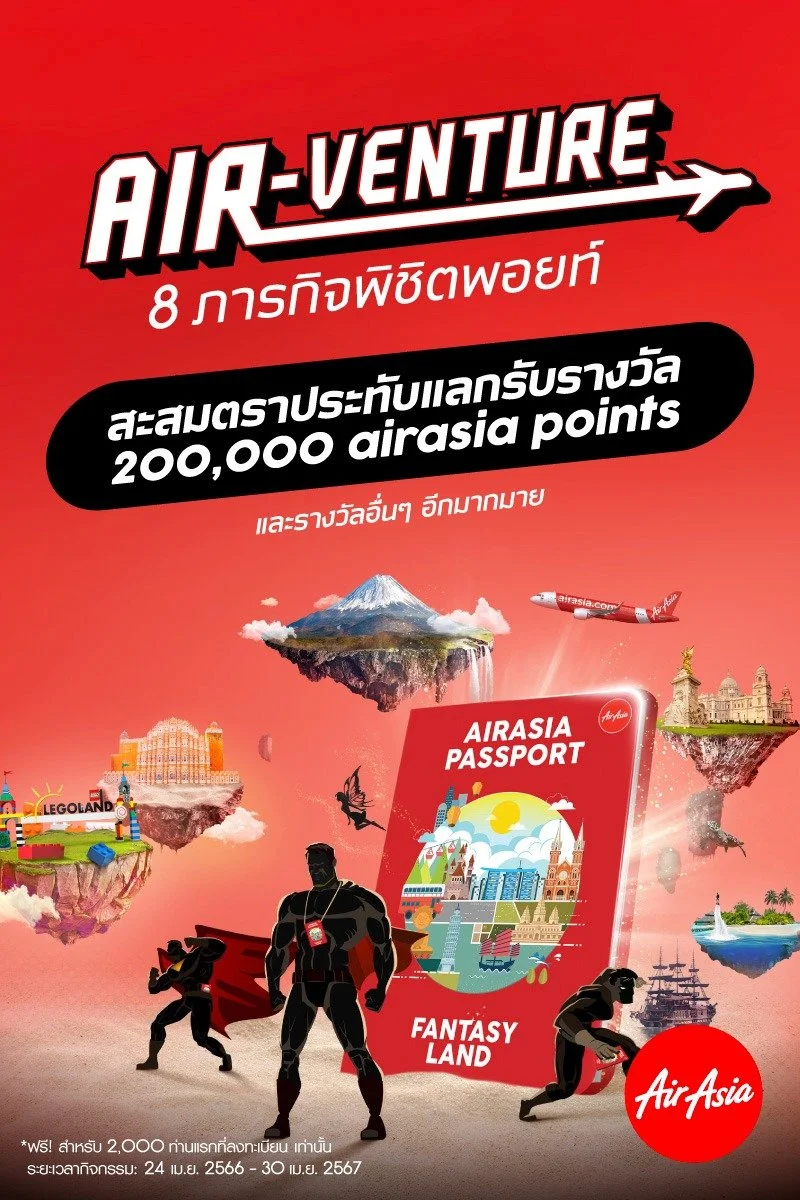 AirAsia launches ‘AirAsia Passport’ for “Air-Venture” Mission to reward avid travelers Collect stamps for each journey and receive up to 200,000 airasia points