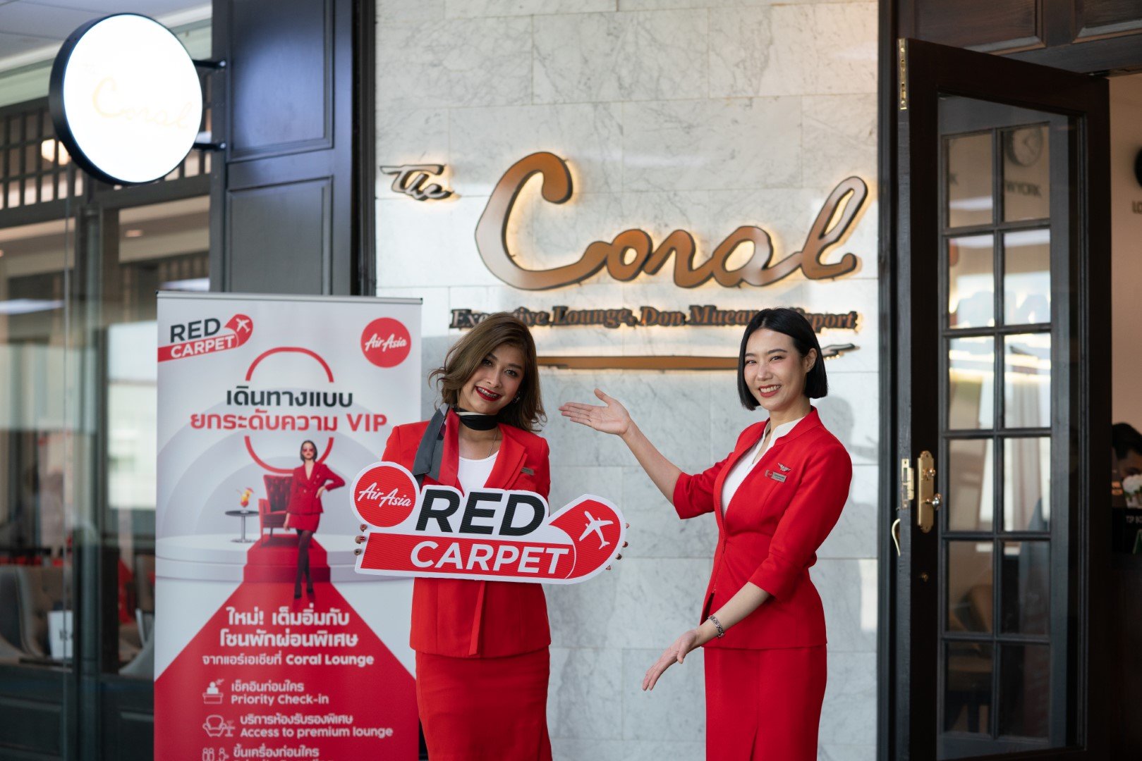 AirAsia rolls out “Red Carpet” service to give guests VIP experience   Privileges include Coral Executive Lounge access and many more  
