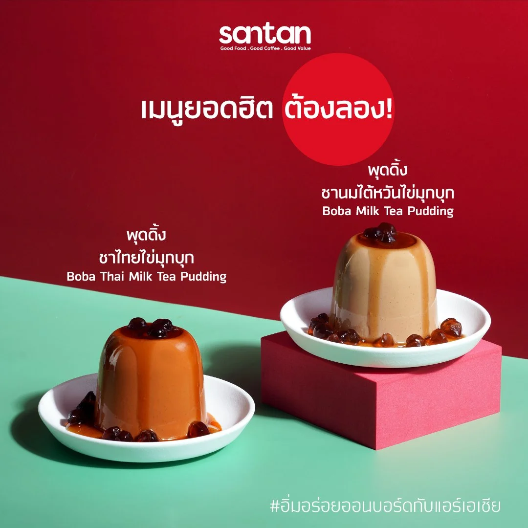 New-Menu1080x1080-Pudding_0.jpg