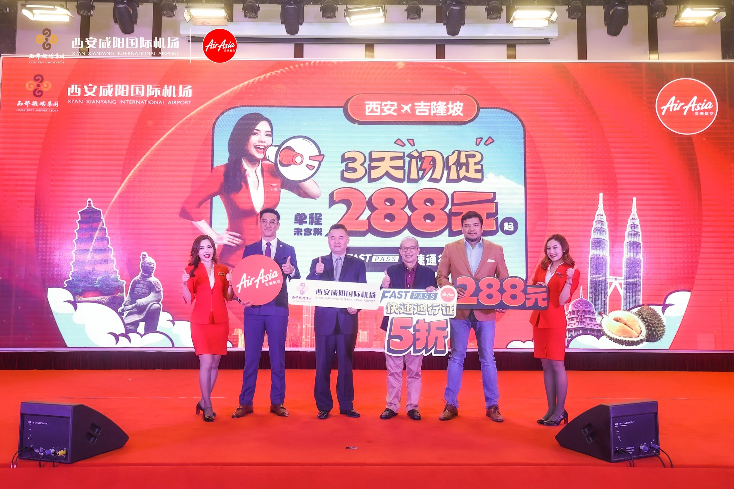 AirAsia X commemorates resumption of Xi’an-Kuala Lumpur route