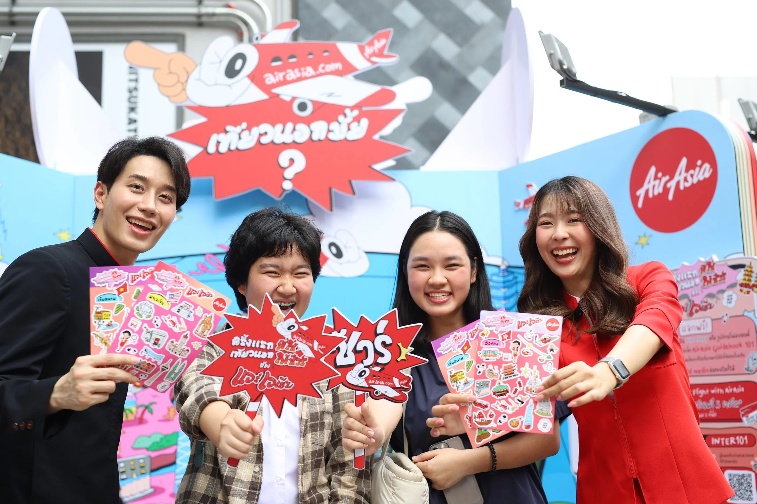 ชวนเปิดประสบการณ์เที่ยวนอกครั้งแรกกับแอร์เอเชีย เที่ยวง่าย ตรงเวลา เที่ยวบินเยอะ เพิ่มความมั่นใจ ในราคาคุ้มสุดๆ 