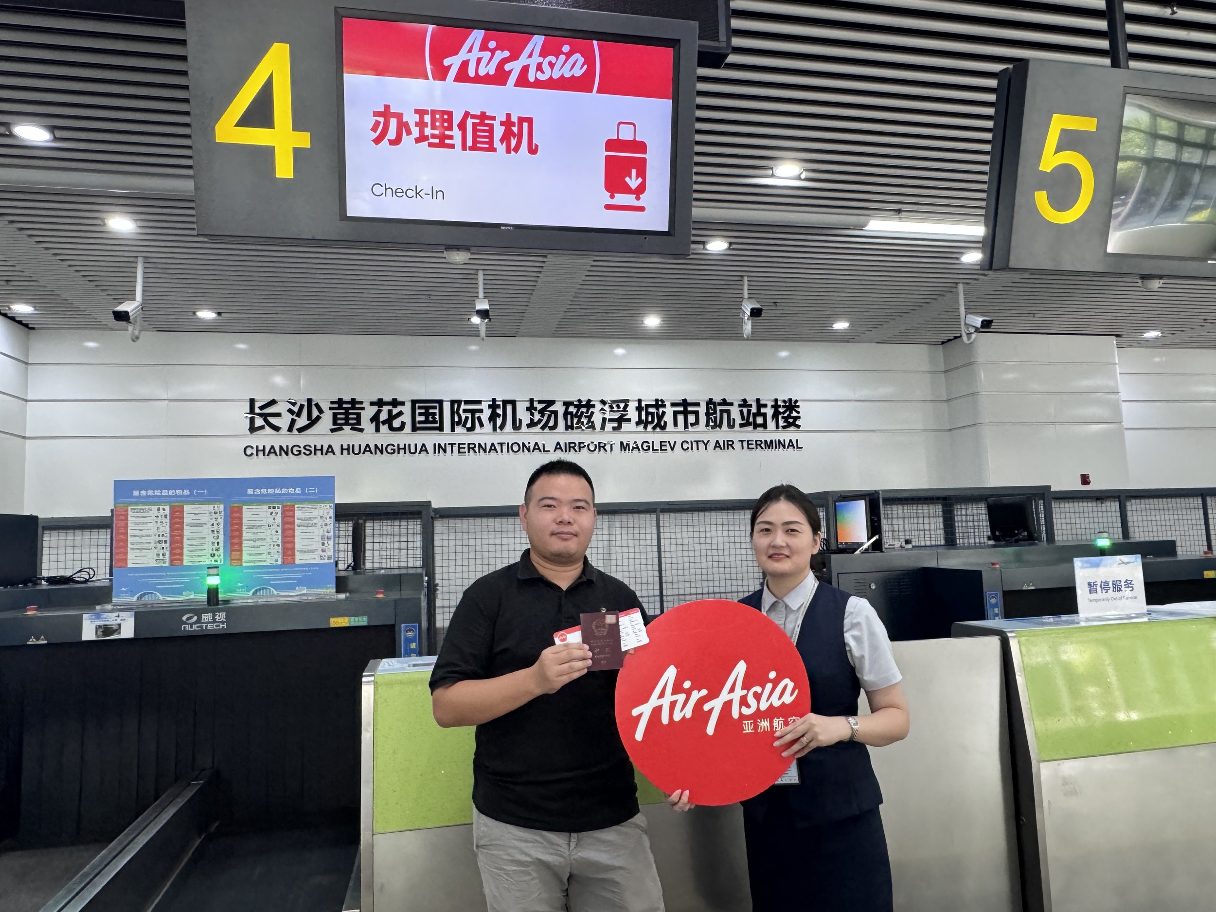 国内首家！亚洲航空开通长沙机场空铁联运服务