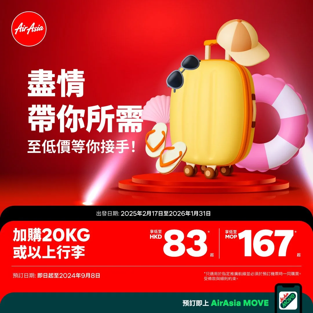 AirAsia $0*機票重現， 1000萬個座位放送 — AirAsia Newsroom