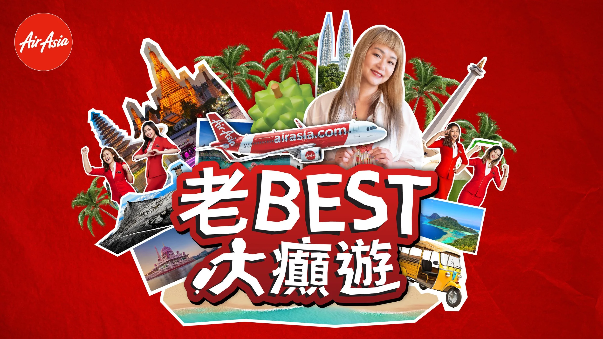 AirAsia Teams Up with Local DJs Jessica Ho, Dickson Yu, and Ah Jeng for an Exciting Travel Campaign - “Bestie Wild Ride (老Best大癲遊) ”