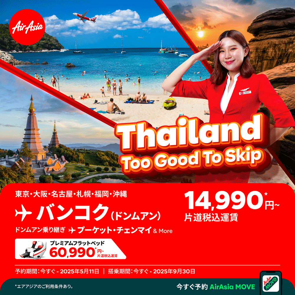 タイ・アジア中心　旅行本 10冊5000円から タイ・アジア中心 旅行本 10冊5000円から 01.jpg