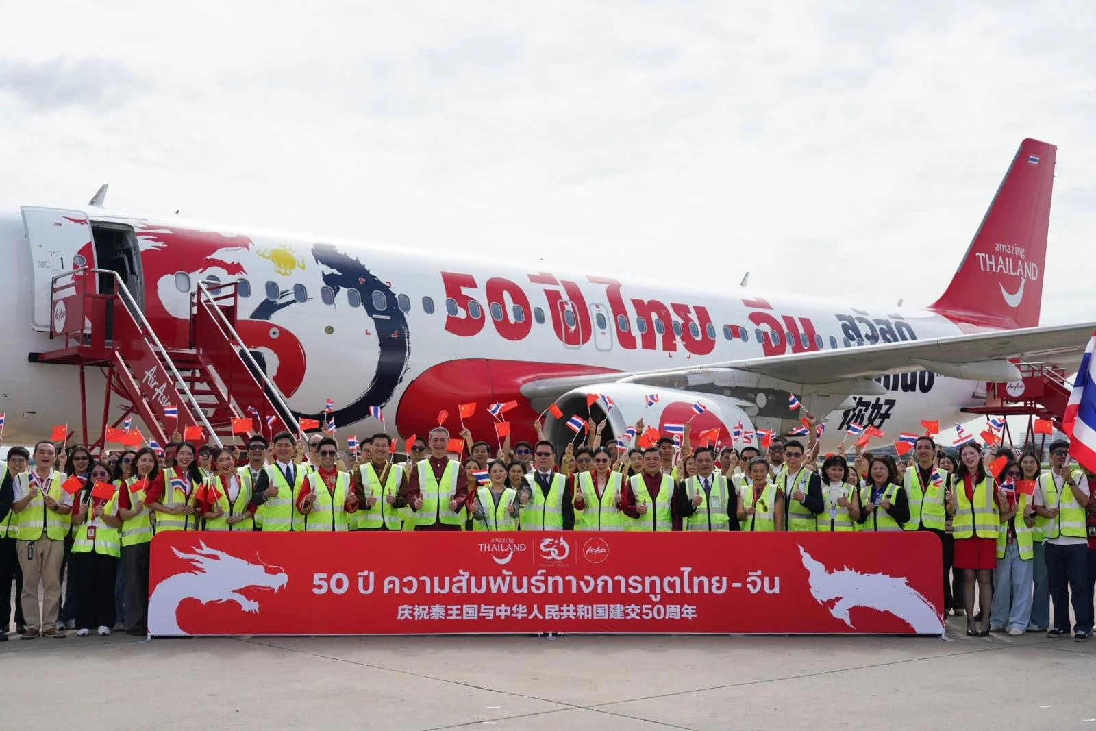 AirAsia Unveils “50 Years Thailand–China” Special Livery to Celebrate Bilateral Ties  Striking aircraft design to fly across Asia in honour of half a century of friendship