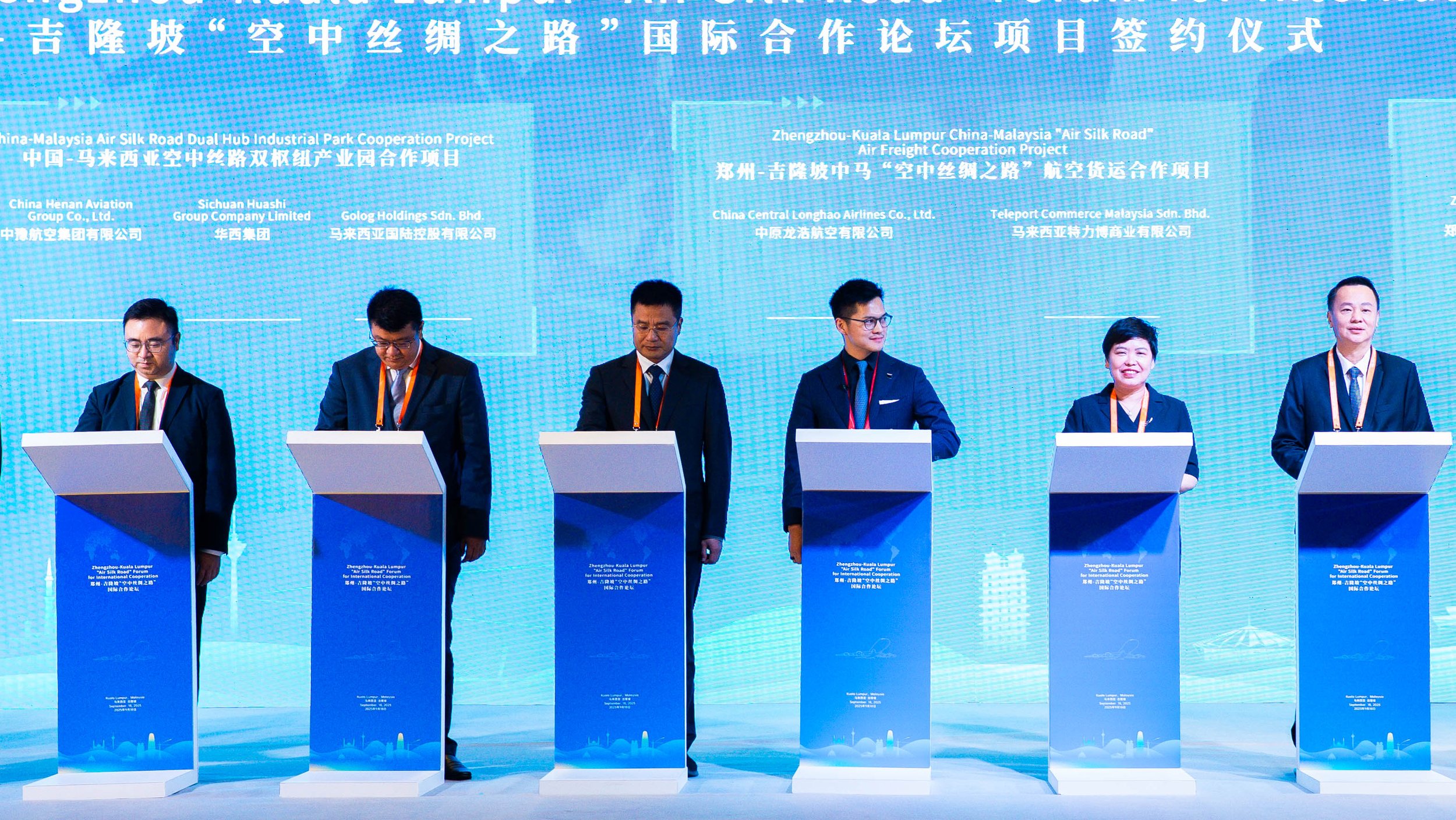 Teleport, Air Central sign MOU to strengthen China-Southeast Asia  Air Silk Road 