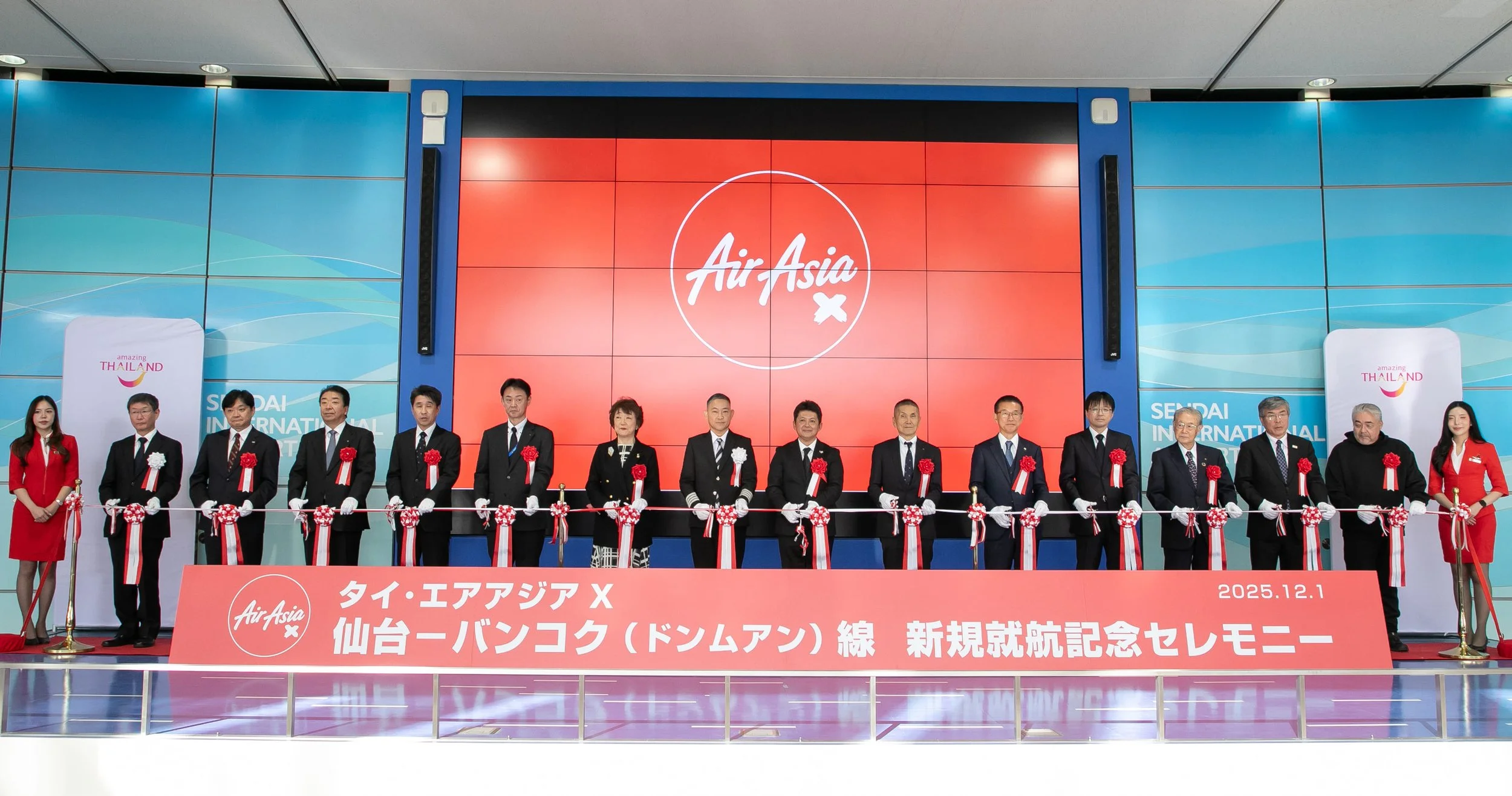 新規就航を記念するリボンカッティングセレモニー
