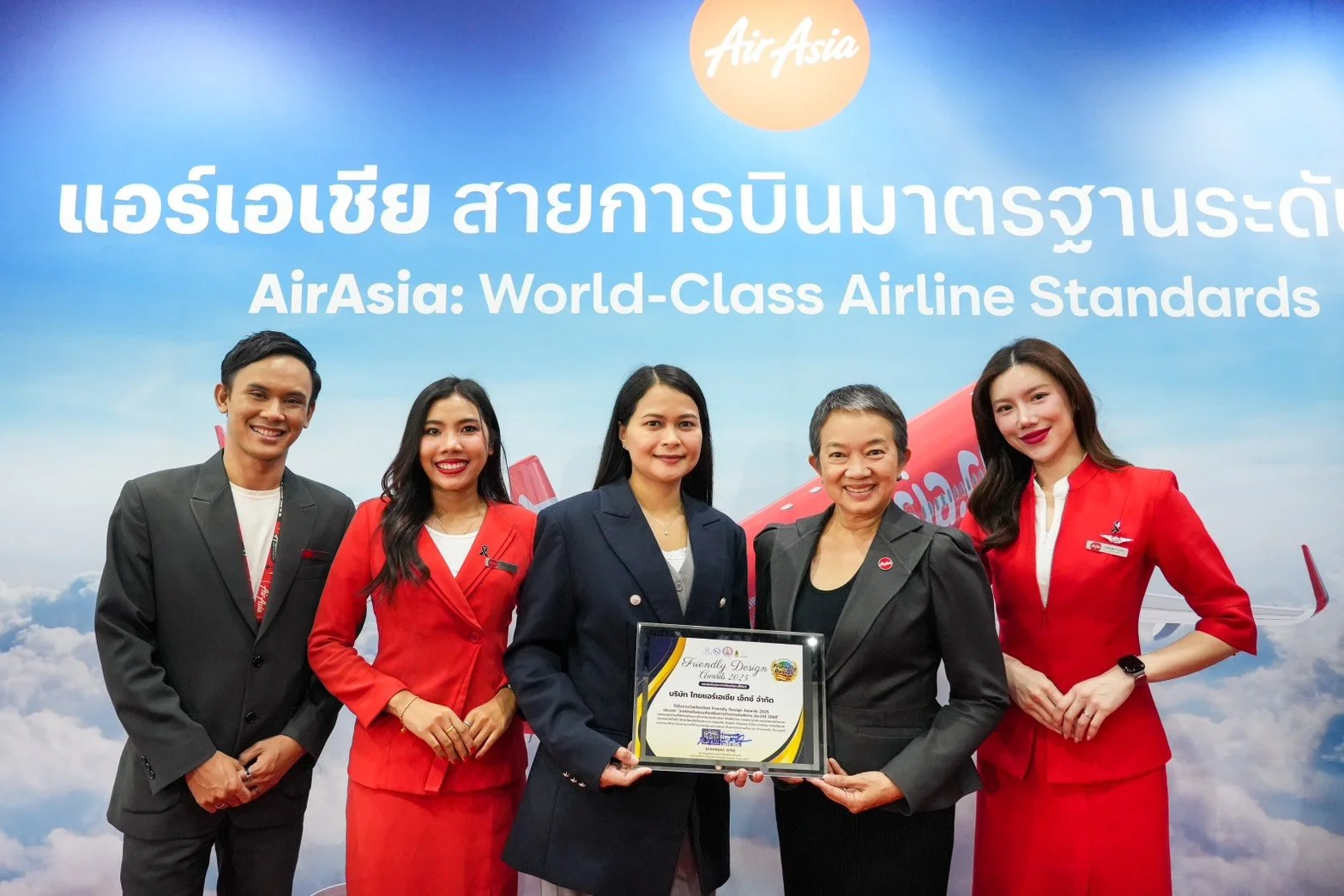 แอร์เอเชียคว้า 3 รางวัล Friendly Design Awards มหกรรมอารยสถาปัตย์  ประจำปี 2568
