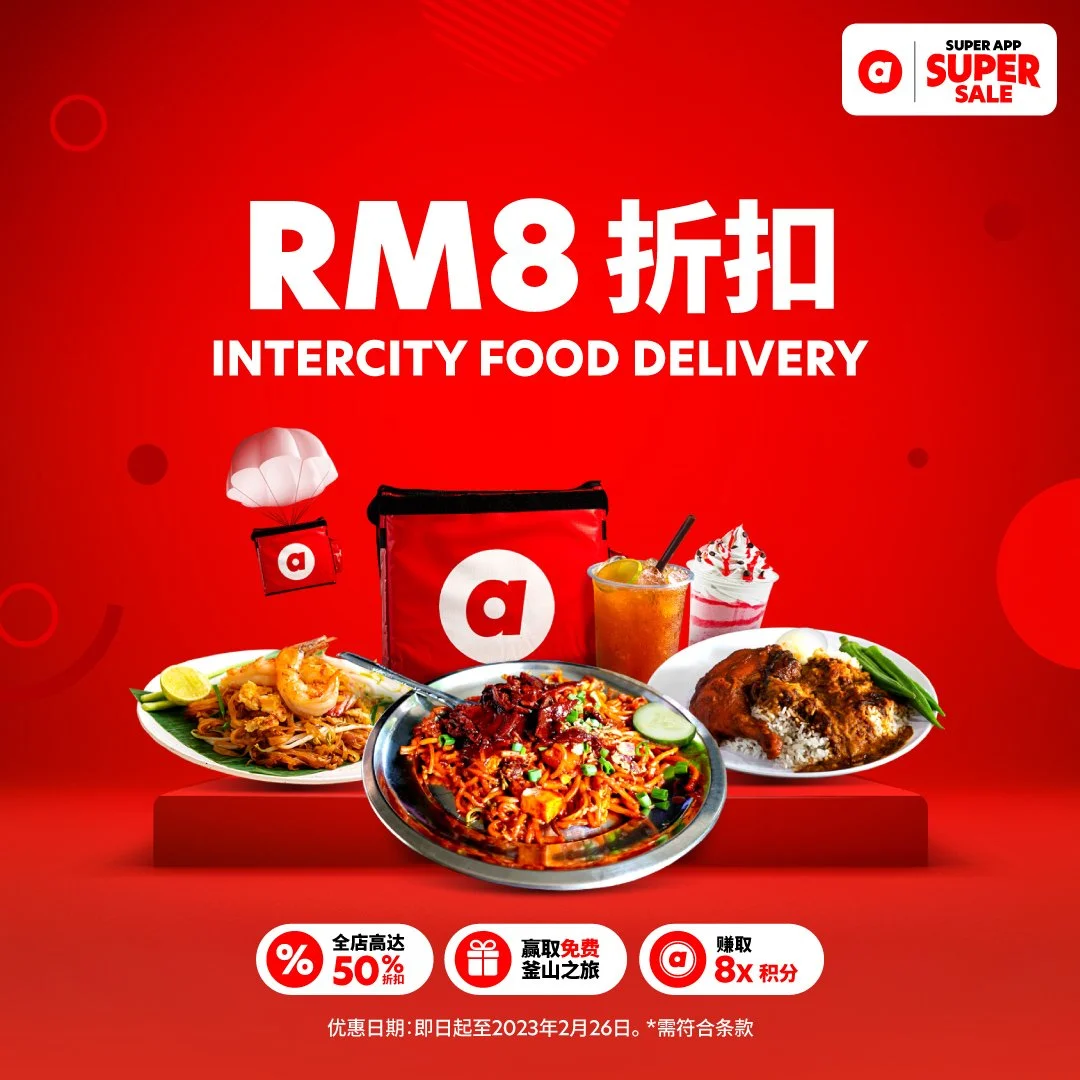 airasia Super App Super Sale 隆重登场! — AirAsia Newsroom