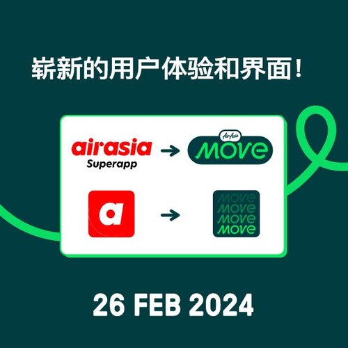 AirAsia MOVE 以焕然一新的应用程序图标首次亮相,在其持续的变革之旅中迈出了大胆的第一步 — AirAsia Newsroom