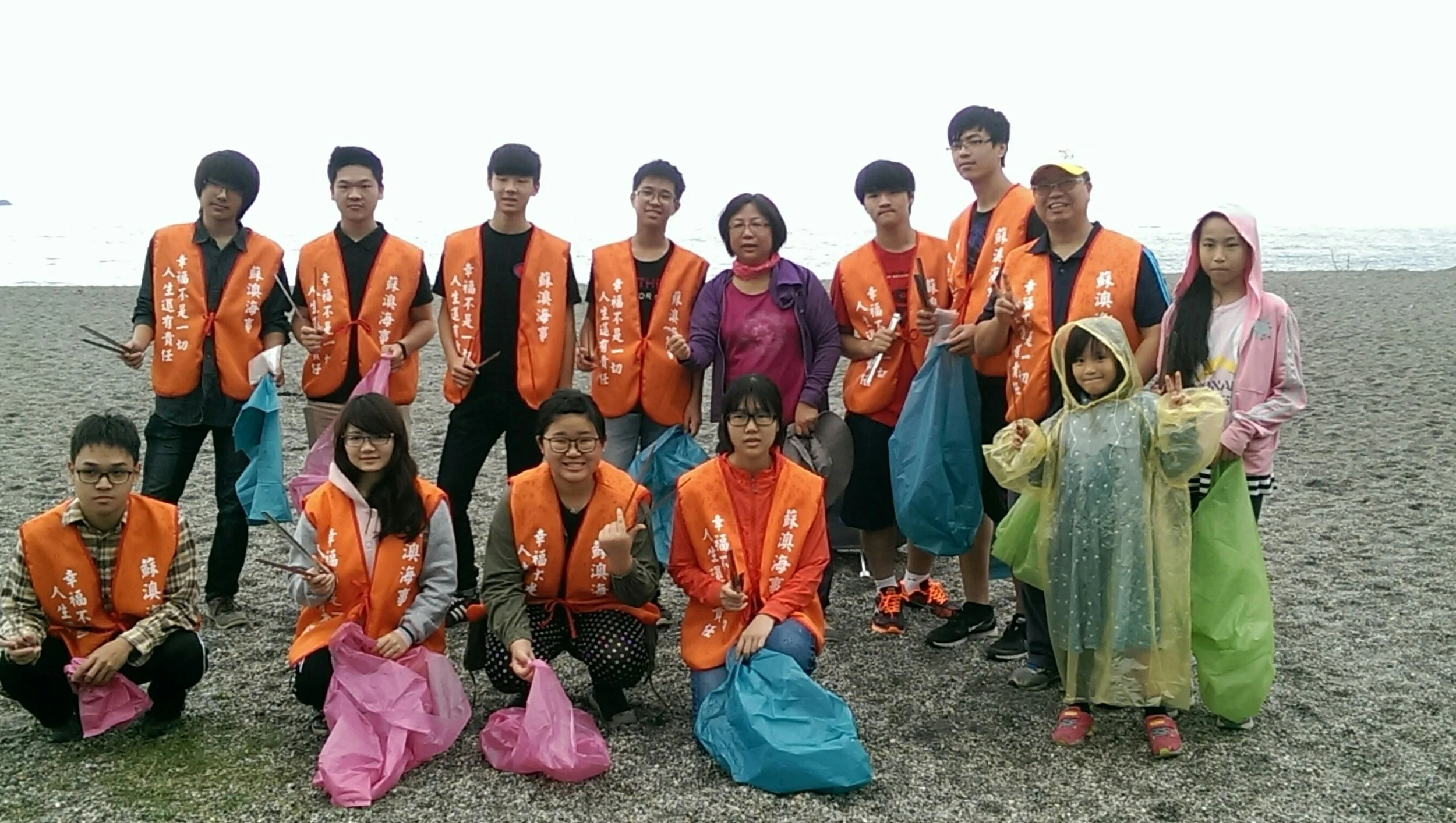 1050417蘇海秀春家族內埤淨灘活動_180611_0016.jpg