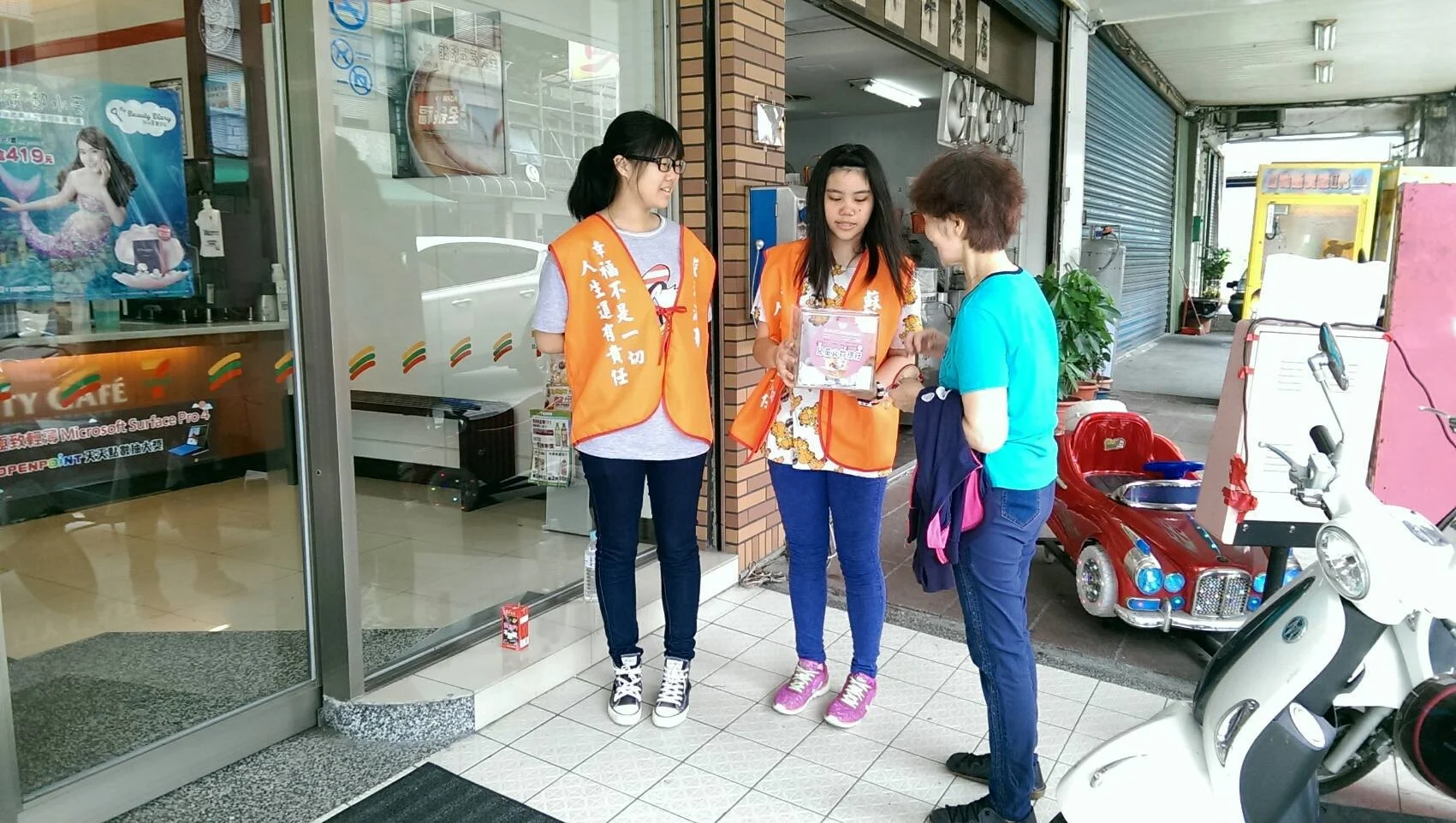 1050522蘇海秀春家族募集發票_180611_0003.jpg