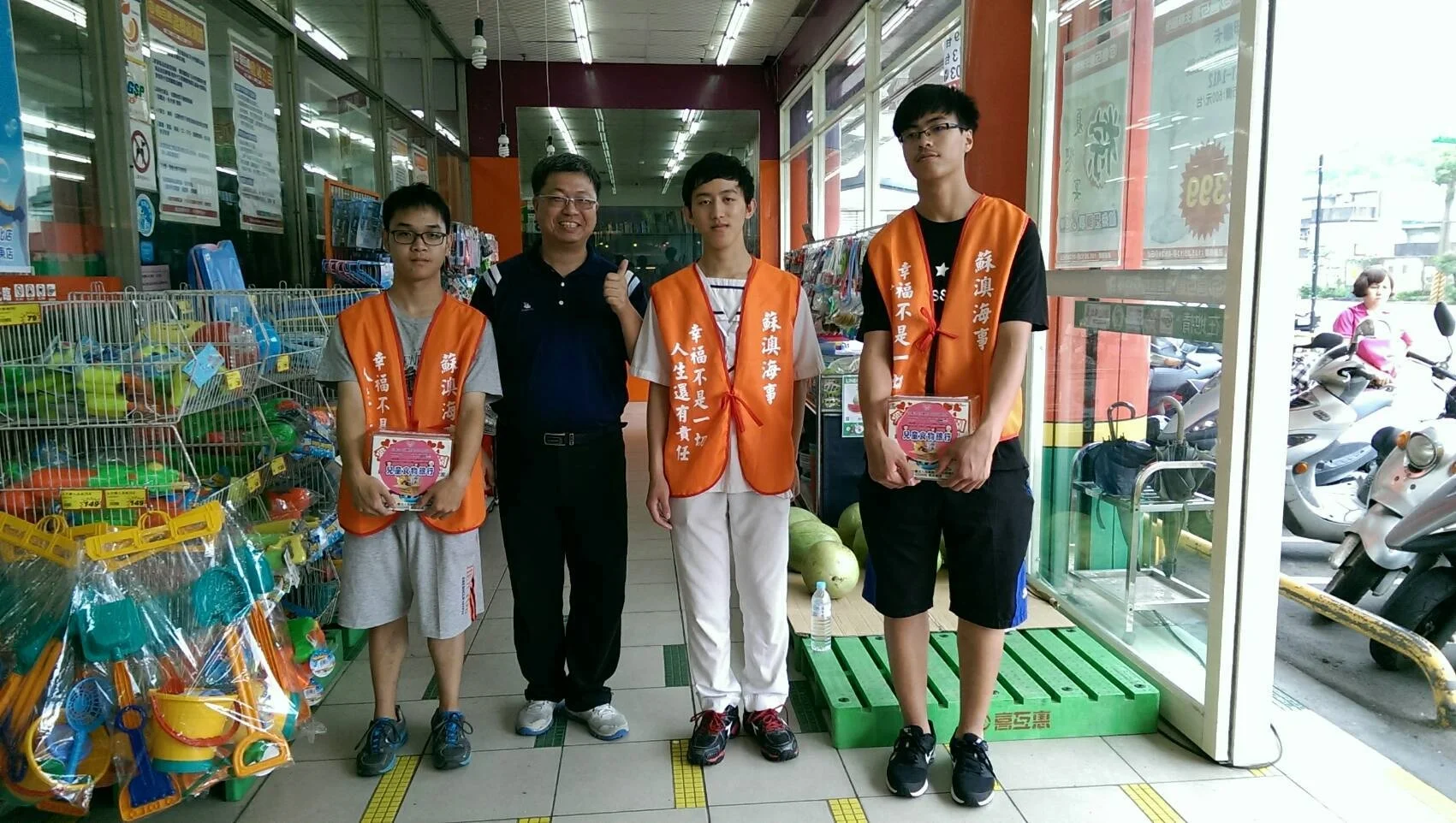 1050522蘇海秀春家族募集發票_180611_0005.jpg