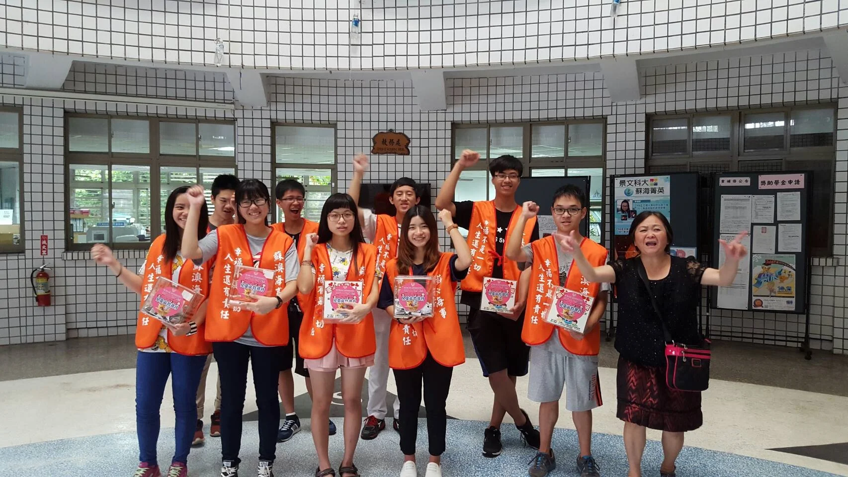1050522蘇海秀春家族募集發票_180611_0017.jpg